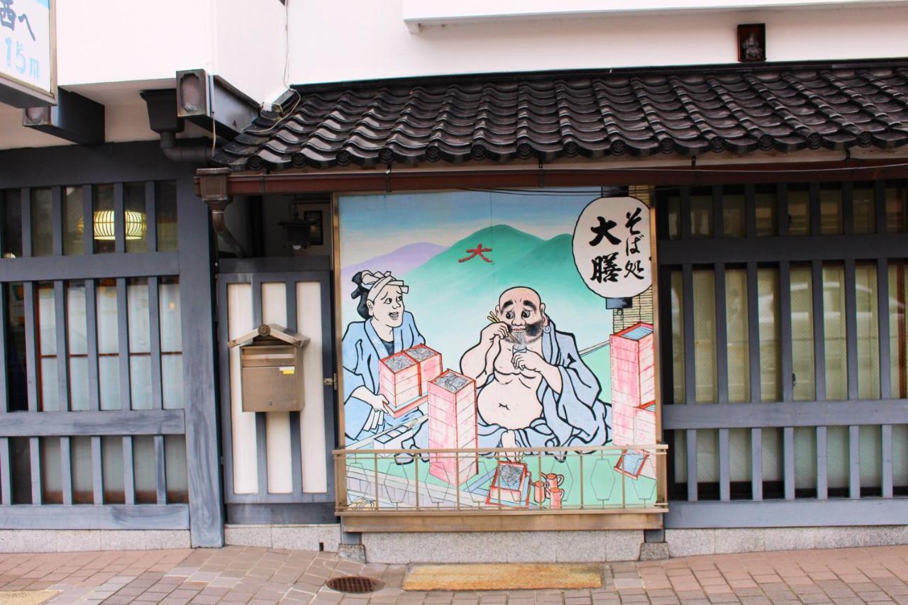 Kyo Koyado Benten เกียวโต ภายนอก รูปภาพ