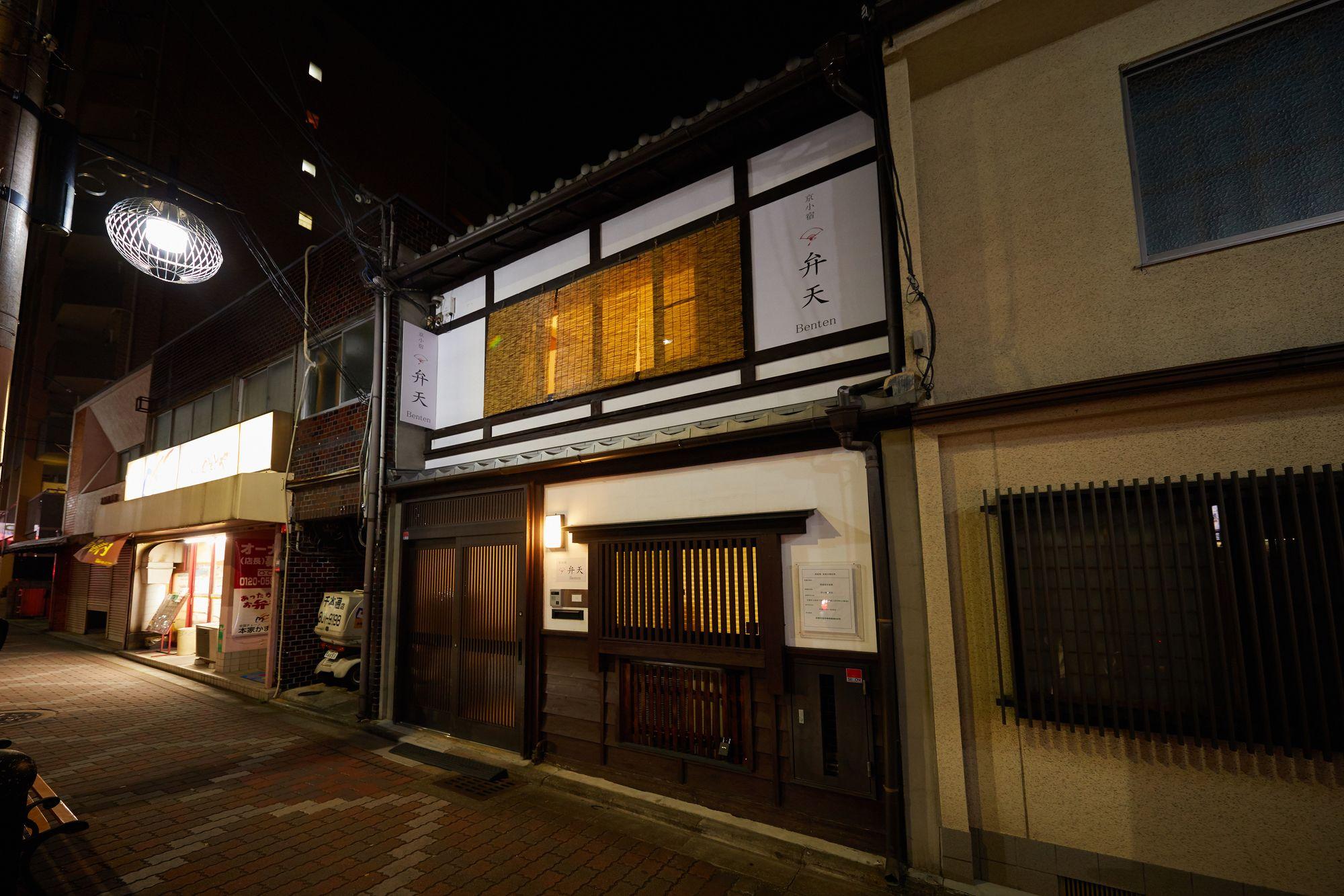 Kyo Koyado Benten เกียวโต ภายนอก รูปภาพ