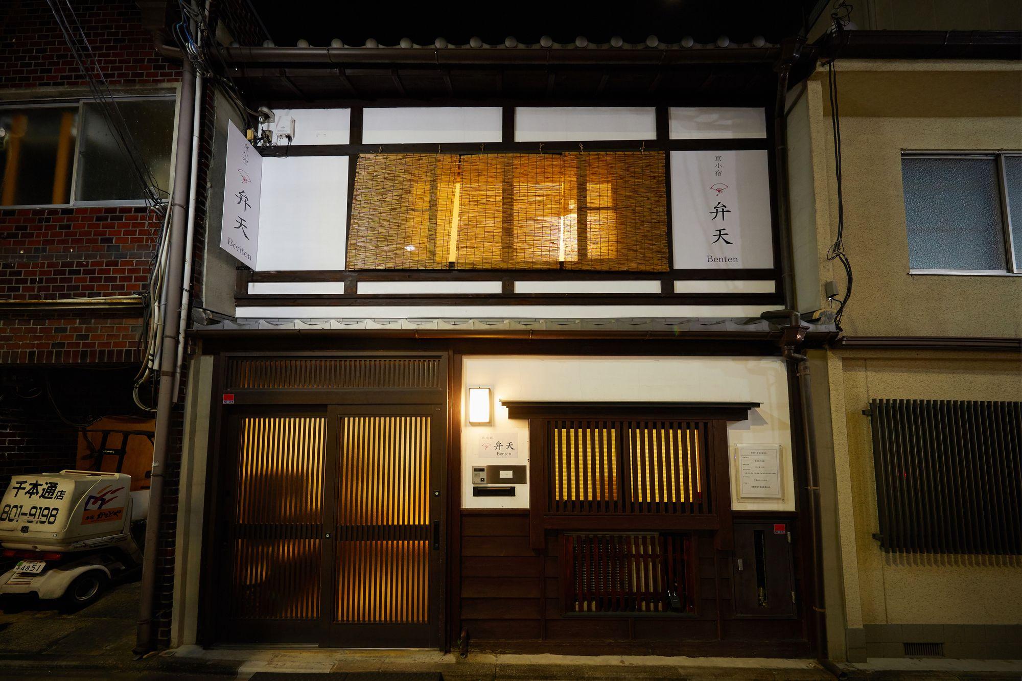 Kyo Koyado Benten เกียวโต ภายนอก รูปภาพ
